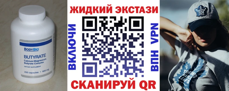 где можно купить наркотик  Верея  БУТИРАТ 1.4BDO 