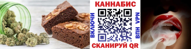 Cannafood марихуана  MEGA сайт  Верея 