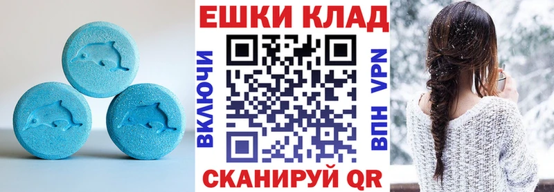 Экстази XTC  Верея 