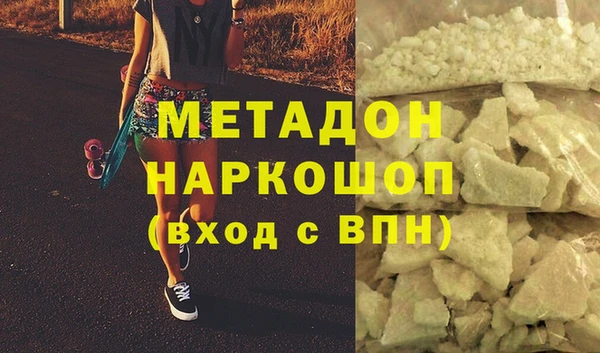 героин Вязьма