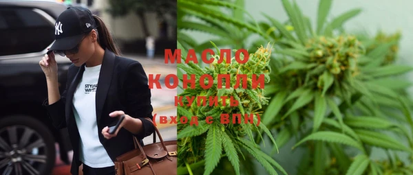 марки nbome Вяземский