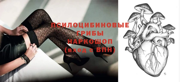 героин Вязьма