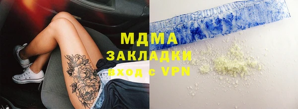 ALPHA-PVP Волосово