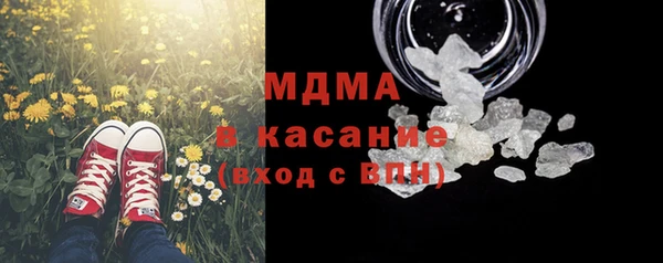 бутират Володарск