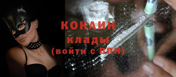 бутират Володарск
