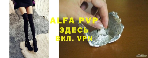 ALPHA-PVP Волосово