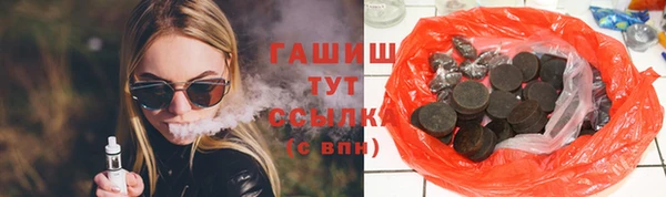 ALPHA-PVP Волосово