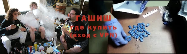 бутират Володарск
