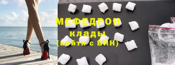 ALPHA-PVP Волосово