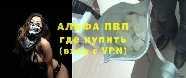 марки nbome Вяземский