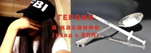 ALPHA-PVP Волосово