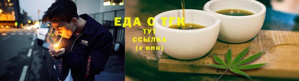 эйфоретик Вязники