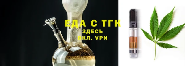 ALPHA-PVP Волосово