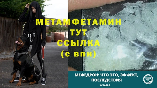 ALPHA-PVP Волосово