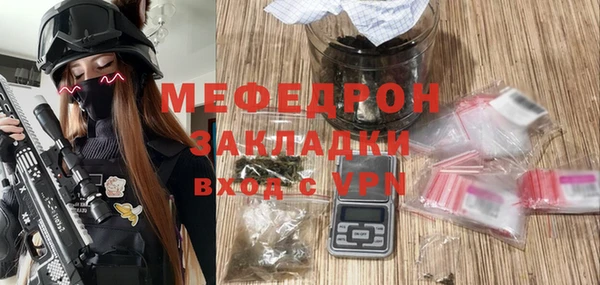 бутират Володарск