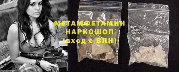 героин Вязьма