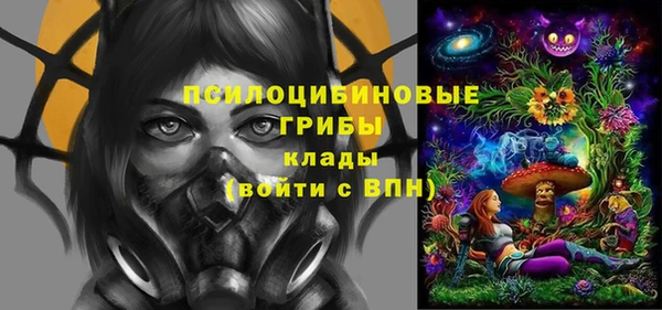 бутират Володарск