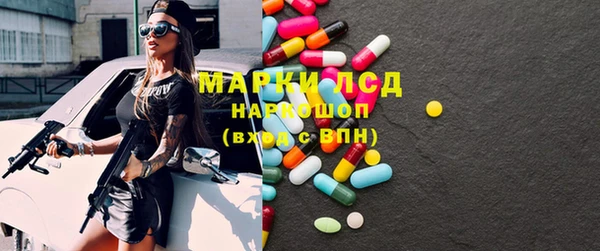 марки nbome Вяземский