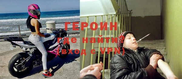 героин Вязьма