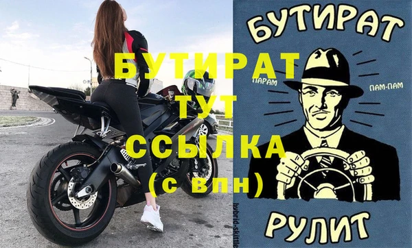скорость Волоколамск