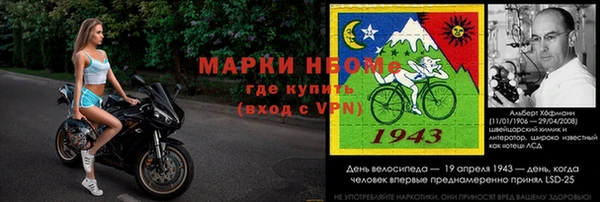 ALPHA-PVP Волосово
