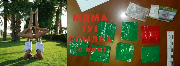таблы Верхнеуральск