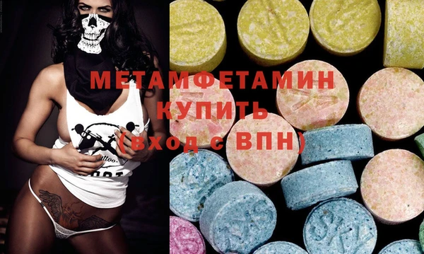 марки nbome Вяземский