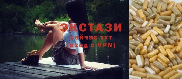 бутират Володарск