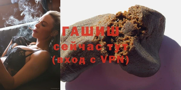бутират Володарск