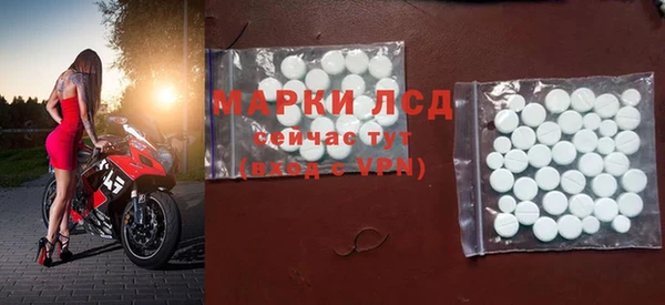 ALPHA-PVP Волосово