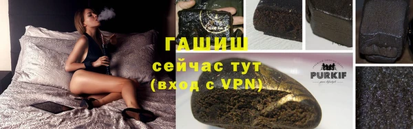 бутират Володарск