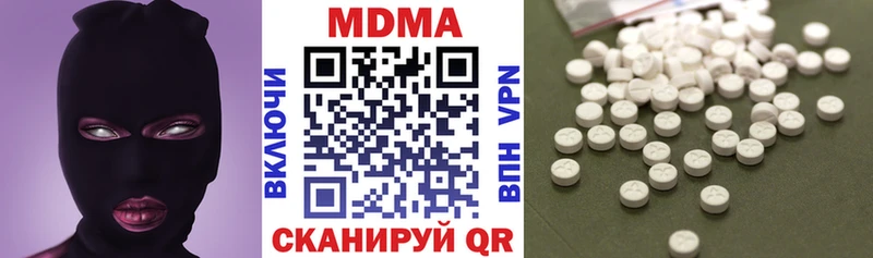 OMG ТОР  Верея  MDMA VHQ  что такое наркотик 