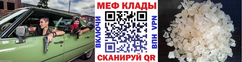 omg вход  Верея  Меф 4 MMC 