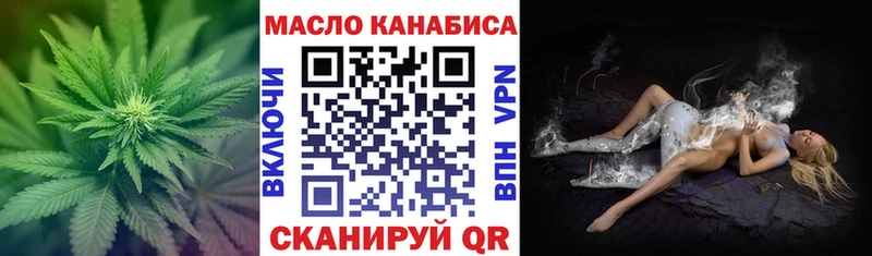 ТГК вейп с тгк  сколько стоит  Верея 